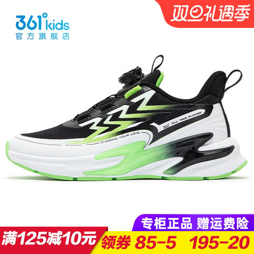 361童鞋男童耐磨防滑运动鞋儿童网面旋钮跑步鞋2025秋季K72443502 - 图0