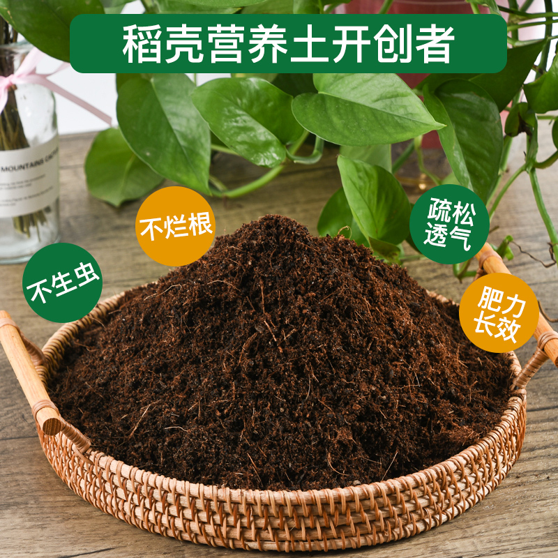 花土营养土通用型有机家用盆栽多肉种花种菜专用土壤种植养花泥土-图1