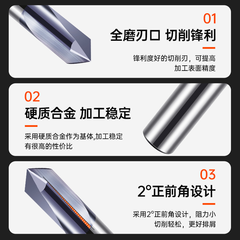 钨钢倒角刀45°铝用三刃直槽加工中心合金倒角刀30 60度90度120度虎窝淘 