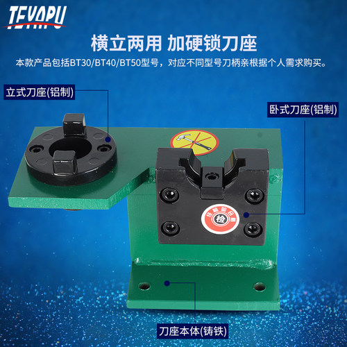 CNC电脑锣数控刀柄锁刀座BT40BT30BT50拆刀座加工中心松刀轴承HSK - 图1