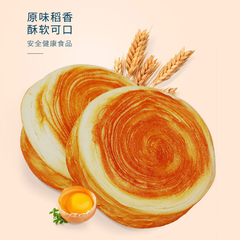 东望洋手撕面包 东望洋西式糕点