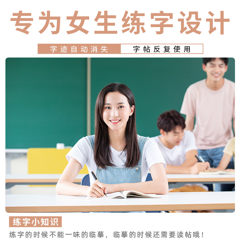 行书字帖女生字体漂亮大气成年大学生硬笔书法练字本手写抖音网红行楷手写体练习写字行草江湖体成人草书霸气神仙连笔初学者练字帖-图0