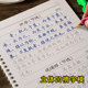 High school synchronous ancient poetry practice copybook Hengshui English