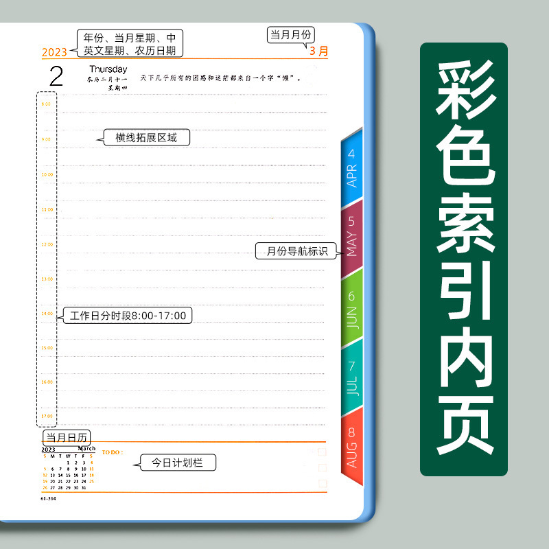 2024龙年新款日程本日历计划本自律打卡笔记本子记事本效率手册a5a6工作小秘书商务办公送礼考研每日周计划表-图2