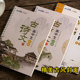 High school synchronous ancient poetry practice copybook Hengshui English