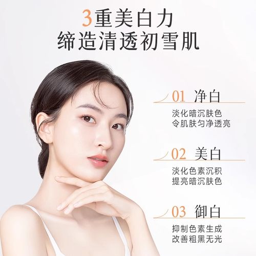 片仔癀雪肌无暇润白雪融霜美白淡斑补水保湿面霜提亮去黄官方正品 - 图2