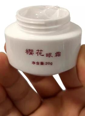 樱花四合一白里透红套装提亮肤色
