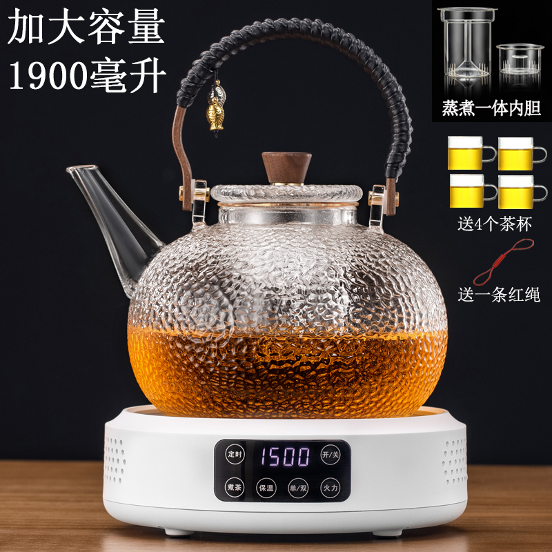 大容量蒸煮一体全玻璃蒸汽茶壶电陶炉套装1.9L大号锤纹煮茶器家用