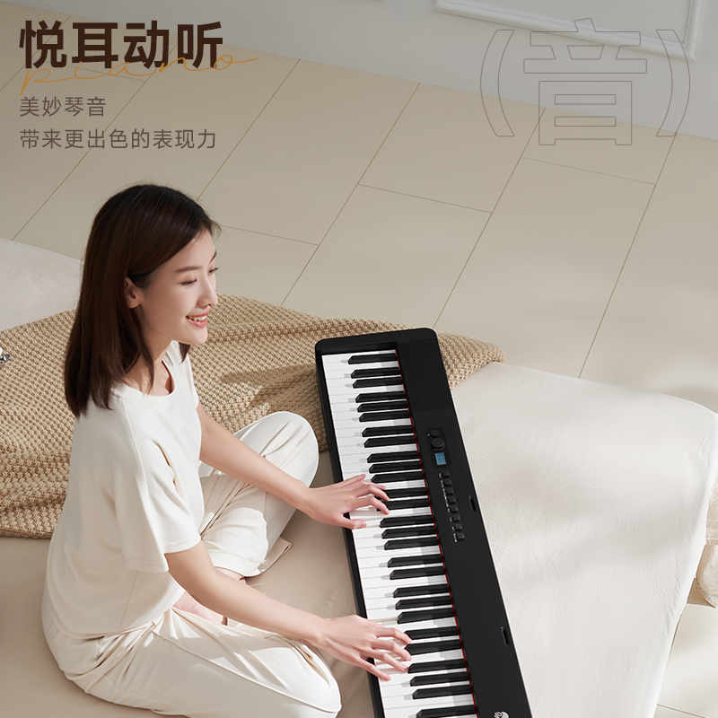 星海弹弹电钢琴88键逐键配重数码钢琴三角钢琴音色BB100(便携款)