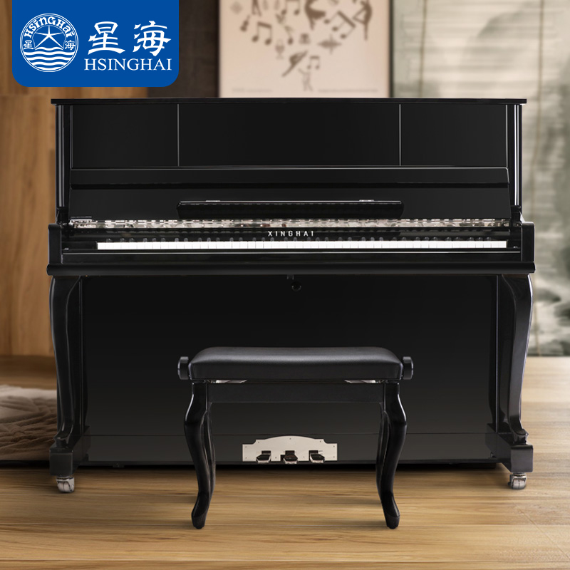 星海乐器旗舰店星海钢琴成人家用立式专业级全新实木德国工艺XU-21FA智能静音版1