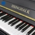 Xinghai Kaixuan K-123 mới 88 phím đàn piano chuyên nghiệp dành cho người lớn chơi đàn piano gỗ thật - dương cầm