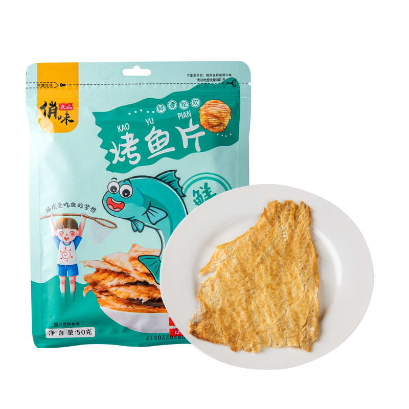 网红碳烤鳕鱼片零食手撕即食深海鱼干儿童健康营养海鲜烤鱼片小吃 - 图3