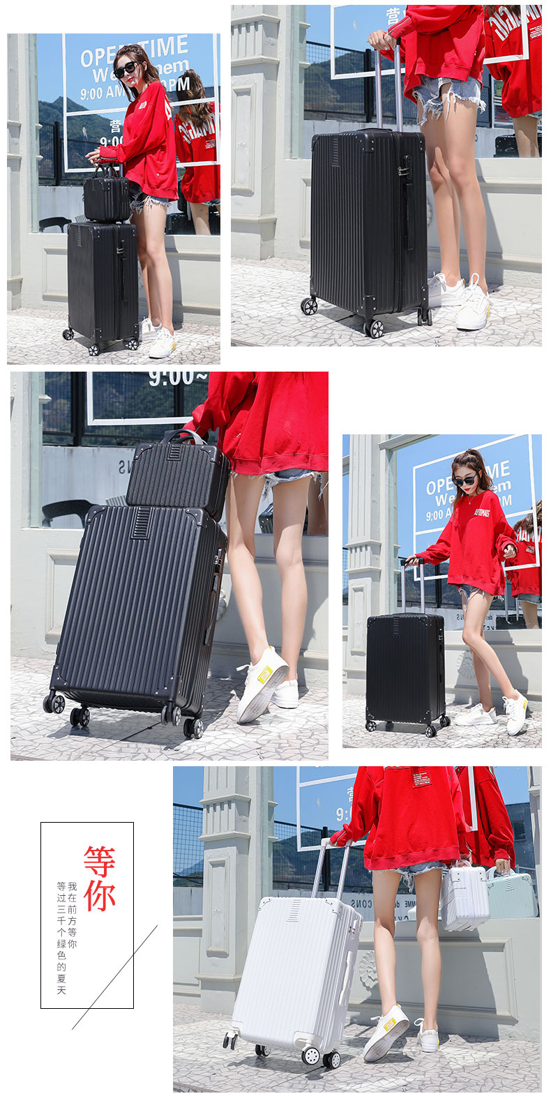 子母行李箱24寸学生拉杆箱男女旅行箱韩版密码箱包网红小型皮箱子