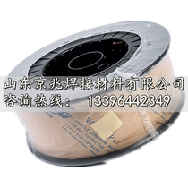 Shandong Gold JZ-MG49-1 JZ-MG49-1 H08Mn2SiA ER70S-7 low alloy steel gas fidelity welding wire 1 0 2mm 1 2mm