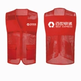 Тонкий жилет для работы, делается под заказ