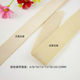 Ruyi ຜິວເນື້ອສີຂາ underwear bra straps eye mask elastic