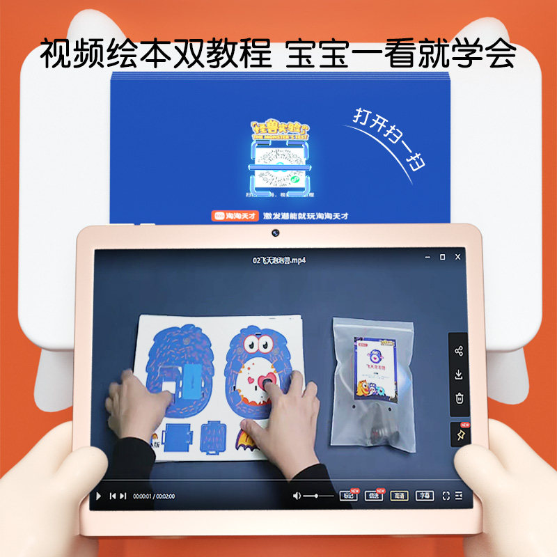 淘淘天才小实验套装幼儿园科技玩具 淘淘天才科学实验