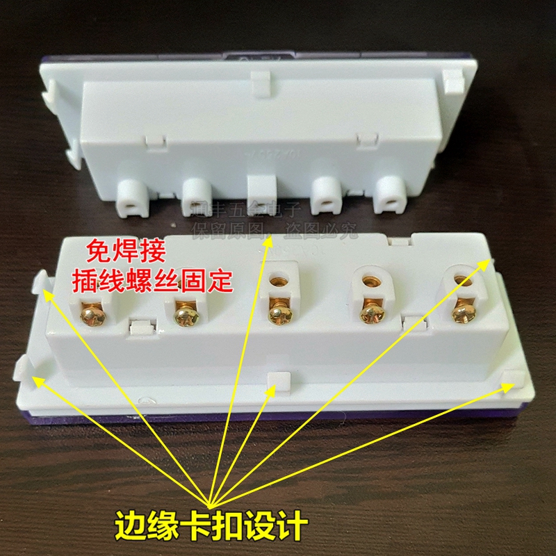 家用壁挂式浴霸开关5键通用灯暖防水带盖浴霸五开取暖器长面板16A - 图2