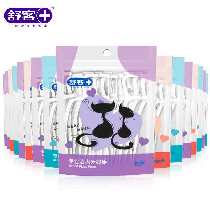 舒客牙线棒家庭装弓形细安全剔牙签 智狐居家日用牙线/牙线棒