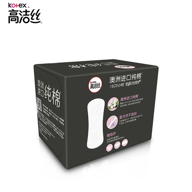 高洁丝臻选澳洲进口纯女棉卫生巾 智狐居家日用护垫