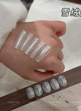 雪绒胶银闪甲油胶15ml冬季流行