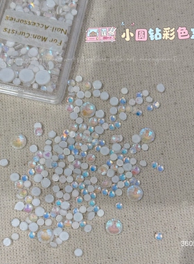 美甲饰品彩色高亮圆形珍珠大小号立体指甲纯白粉蓝紫色指甲钻配饰