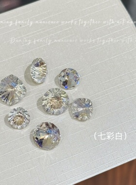 K9烟花美甲钻多切面混合装