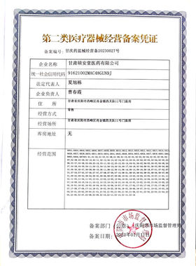 腰部理疗器舒缓腰椎曲度牵引脊椎腰疼脉冲按摩仪器腰痛神器新升级