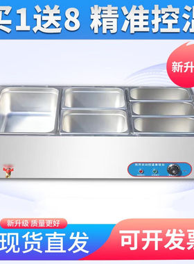 OUIO商用快餐保温台保温售饭台加热控温不锈钢汤池台式加热防干烧