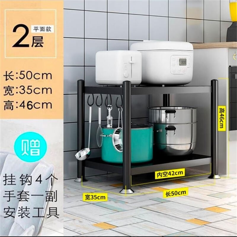 霓峰厨房置物架落地多层家用微波炉架子烤箱收纳架调料储物架层架 - 图0