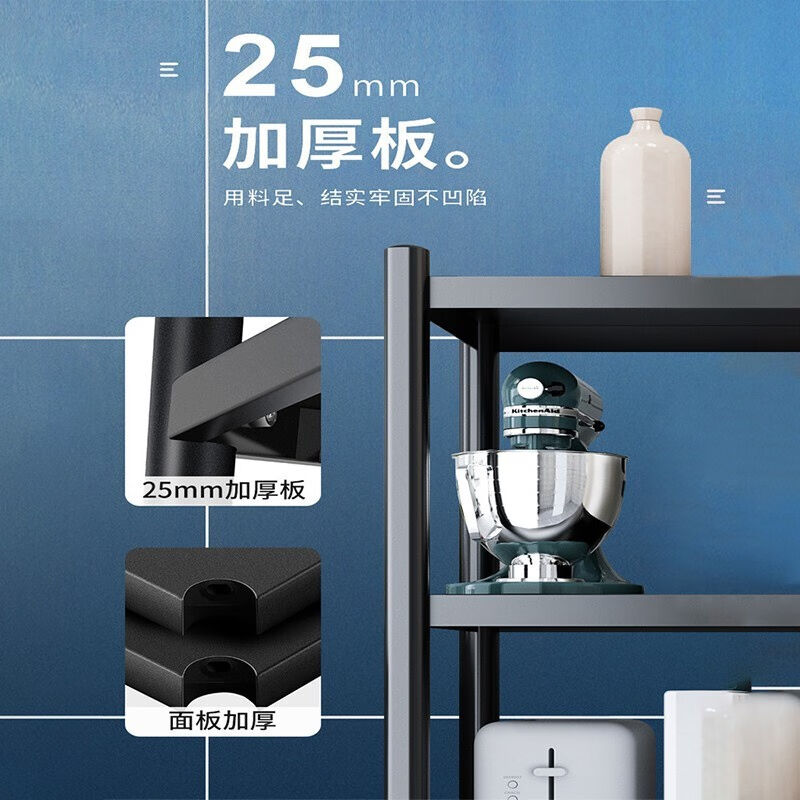 霓峰厨房置物架落地多层家用微波炉架子烤箱收纳架调料储物架层架 - 图2