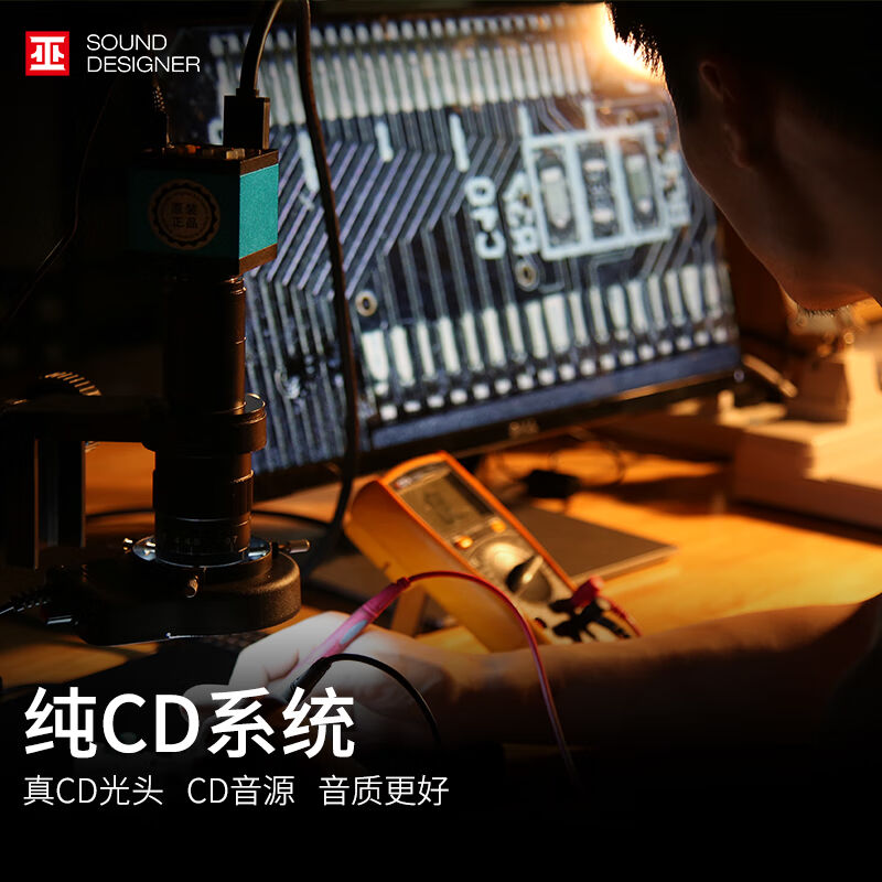 巫(wu)单曲人生CD机复古壁挂式可充电专辑播放器蓝牙音响一体CD - 图0