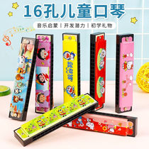 My Ear Bear Child Harmonica Boy Girl Music Enlightenment Early Melody Music Toy Harmonica Puzzle Toy Kid