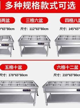 优莱可可保温台商用不锈钢台式户外装备加热野餐用品两格两盒特厚