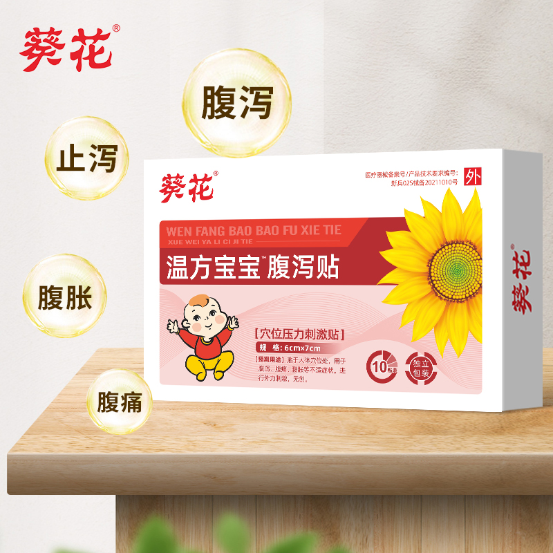 商品详情图片