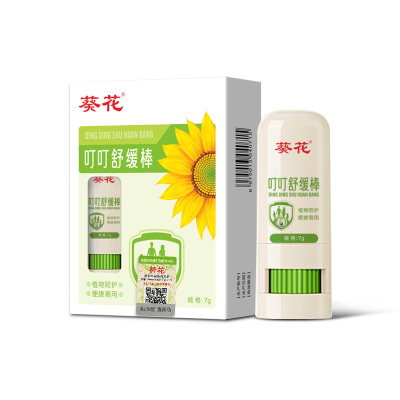 葵花儿童紫草舒缓止痒棒7g