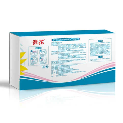 葵花 Медицинская грыжа группа детская неонатальная детская грыжа Герния Герния Baby Daby, давивая пупок с пунком, чтобы защитить пупочный парившивый воздух.