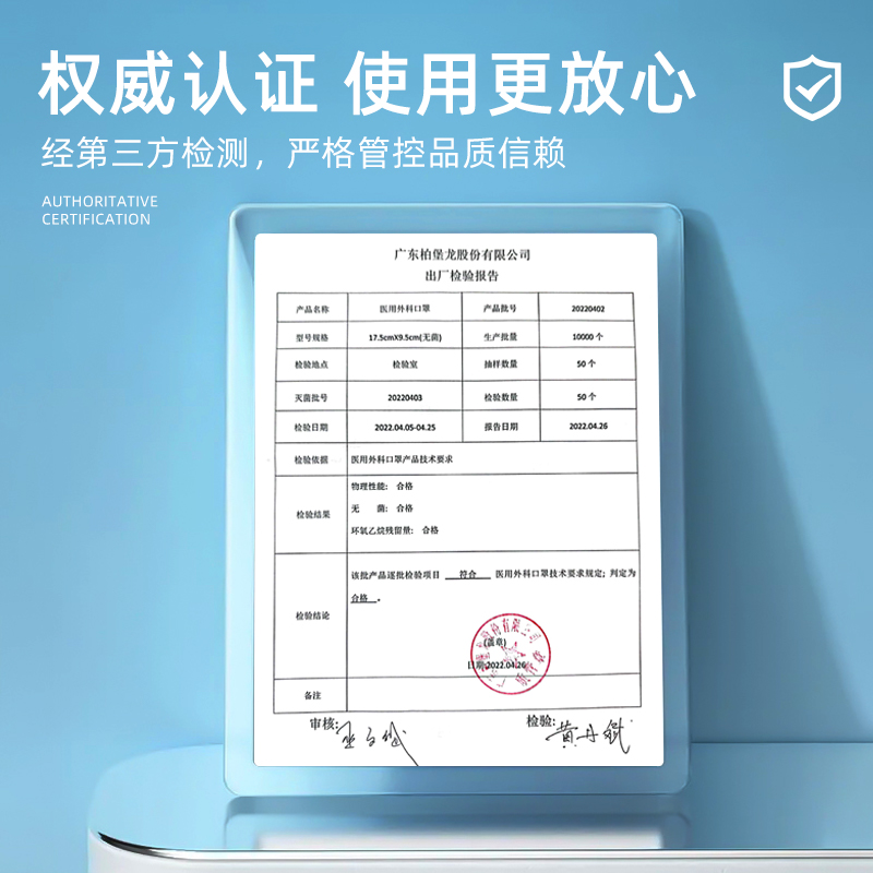 葵花儿童医用外科口罩成人一次性三层医用防护口罩灭菌级独立包装 - 图1
