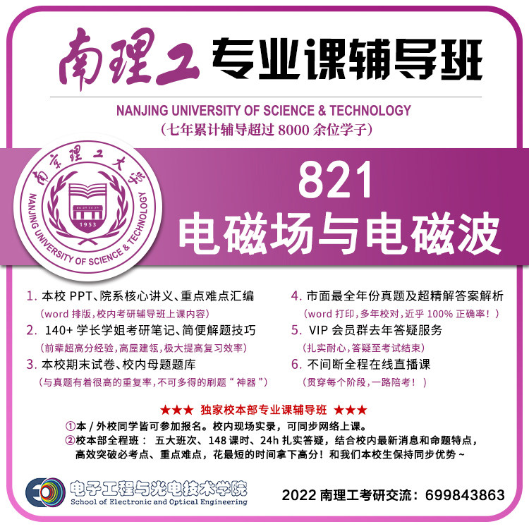 电磁场与电磁波推荐品牌 新人首单立减十元 21年6月 淘宝海外