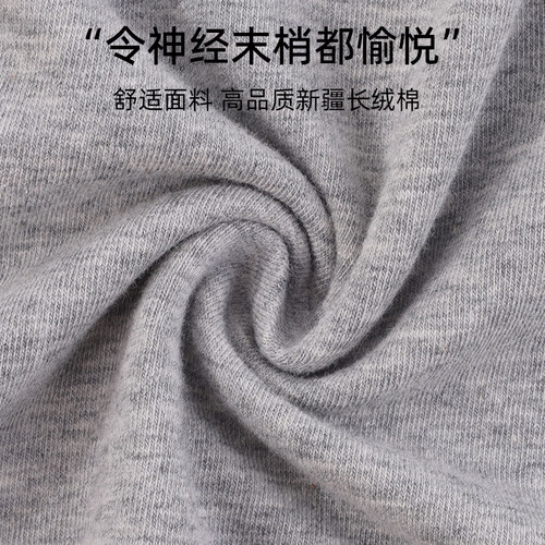 宜而爽内衣套装男士薄款精梳棉氨纶弹力商务内衣秋衣裤DA4446/27A - 图2