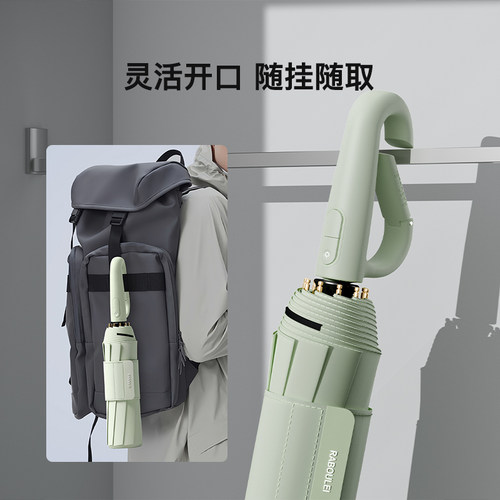 雨伞加大加厚加固男女学生上学专用全自动晴雨两用遮阳防晒太阳伞 - 图0