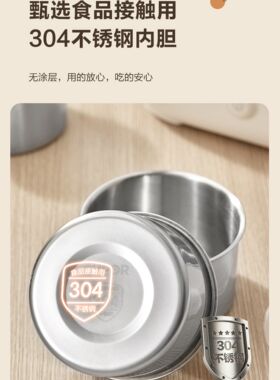 原厂配件电热饭盒苏泊尔