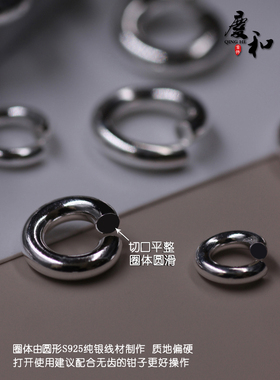 加粗项链开口圈特粗实心圆环纯银