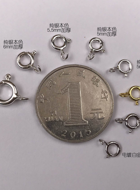 s925纯银扣庆和银饰批发价