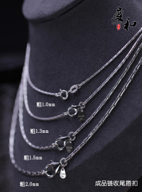 纯银锁骨链圆十字链折不断的骨链