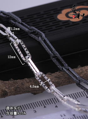 S925纯银印花长方十字男女染黑色