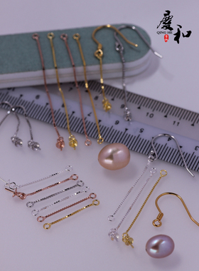 延长耳吊加长链手工DIY材料配件