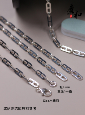 S925纯银车方日字链男女小众项链