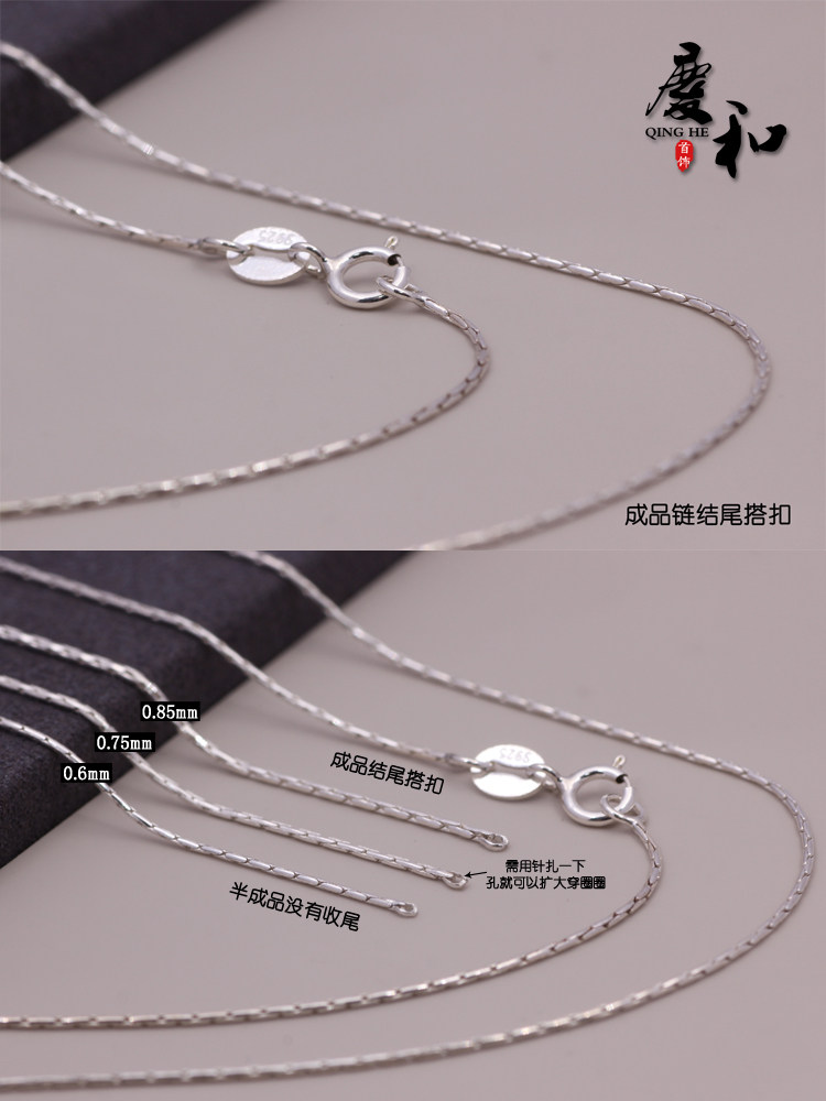 S925纯银半成品链0.6MM粗手工DIY流苏链条配件十字链机织链蛇骨链,淘宝优惠券,粉丝福利购,淘宝优惠卷