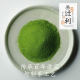 Tsujiri Tea Shop in Kyoto, Japan, thick Uji matcha powder